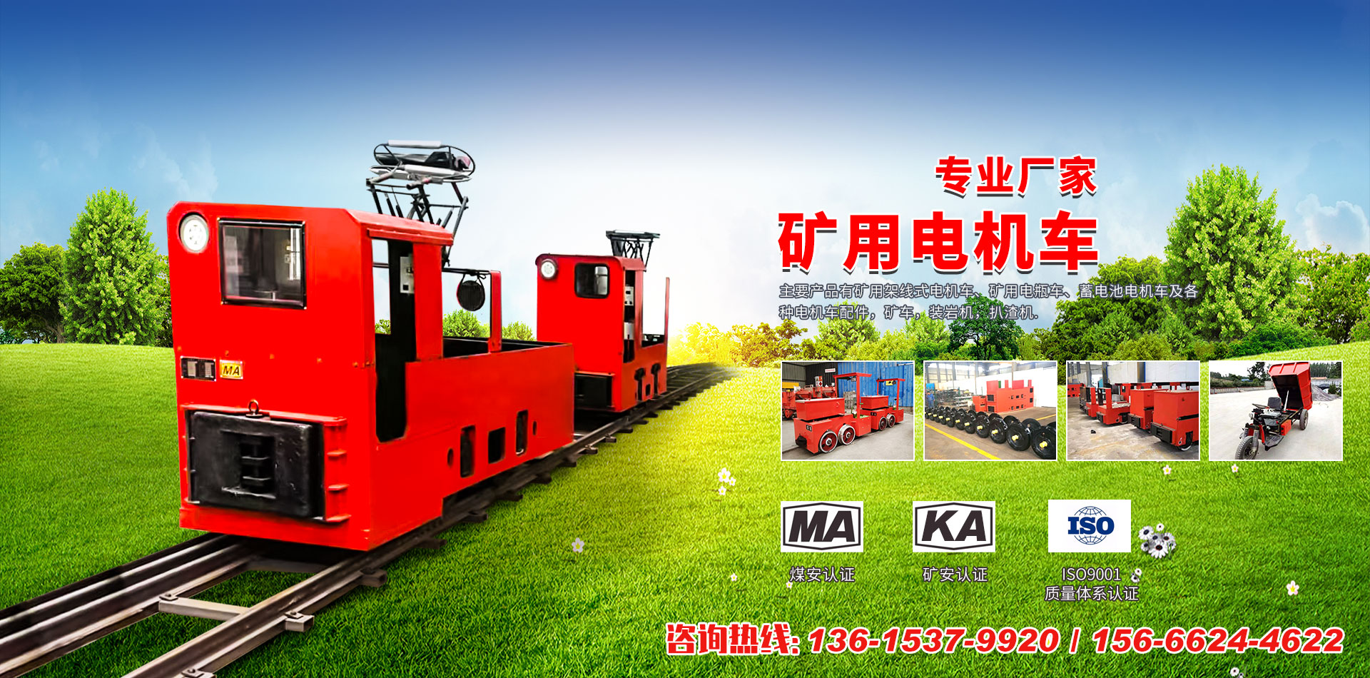煙臺萬隆真空冶金股份有限公司-無氧銅,鉻鋯銅棒厚壁銅管,鉻鋯銅板,電機銅合金端環導條,高爐風口結晶器,鈹銅合金