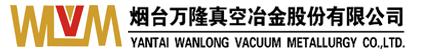 煙臺萬隆真空冶金股份有限公司-無氧銅,鉻鋯銅棒厚壁銅管,鉻鋯銅板,電機銅合金端環導條,高爐風口結晶器,鈹銅合金